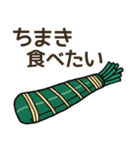 食べたい和菓子リクエスト（個別スタンプ：16）