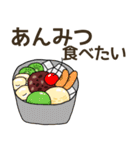 食べたい和菓子リクエスト（個別スタンプ：21）