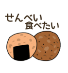 食べたい和菓子リクエスト（個別スタンプ：30）