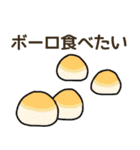 食べたい和菓子リクエスト（個別スタンプ：31）