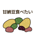 食べたい和菓子リクエスト（個別スタンプ：40）