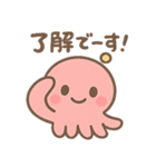 タコリアンのスタンプ（個別スタンプ：2）