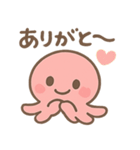 タコリアンのスタンプ（個別スタンプ：3）