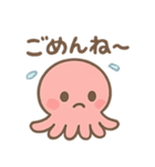 タコリアンのスタンプ（個別スタンプ：4）