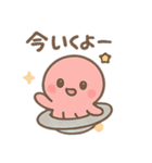 タコリアンのスタンプ（個別スタンプ：5）