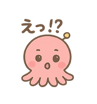 タコリアンのスタンプ（個別スタンプ：7）