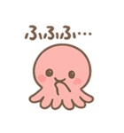 タコリアンのスタンプ（個別スタンプ：8）
