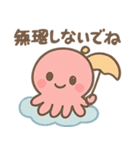 タコリアンのスタンプ（個別スタンプ：9）