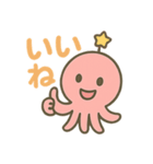 タコリアンのスタンプ（個別スタンプ：13）