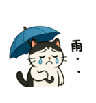 ねころくちゃん（個別スタンプ：8）