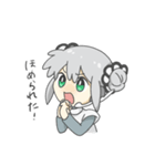 チャッピーとの日常会話2（個別スタンプ：14）