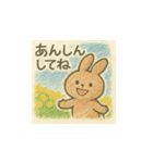 よりそうウサギ（個別スタンプ：2）