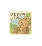 よりそうウサギ（個別スタンプ：3）