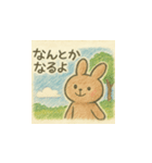 よりそうウサギ（個別スタンプ：5）