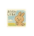 よりそうウサギ（個別スタンプ：6）