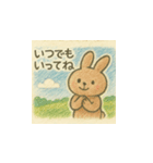 よりそうウサギ（個別スタンプ：7）