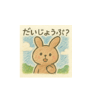 よりそうウサギ（個別スタンプ：8）