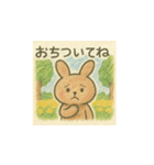 よりそうウサギ（個別スタンプ：9）