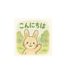 よりそうウサギ（個別スタンプ：12）
