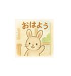 よりそうウサギ（個別スタンプ：16）