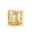 よりそうウサギ（個別スタンプ：19）