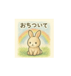 よりそうウサギ（個別スタンプ：20）