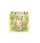 よりそうウサギ（個別スタンプ：21）
