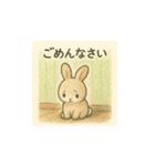よりそうウサギ（個別スタンプ：22）