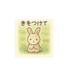 よりそうウサギ（個別スタンプ：23）