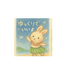 よりそうウサギ（個別スタンプ：25）