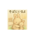 よりそうウサギ（個別スタンプ：26）