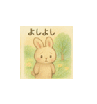 よりそうウサギ（個別スタンプ：27）