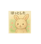 よりそうウサギ（個別スタンプ：30）
