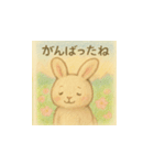 よりそうウサギ（個別スタンプ：31）