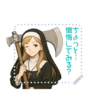 まさかりシスター 修道院は戦場  (文字)（個別スタンプ：9）