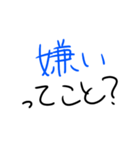 ロぐせ（個別スタンプ：37）