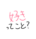 ロぐせ（個別スタンプ：38）