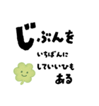 【寄り添い】育児ママへのやさしいことば（個別スタンプ：1）