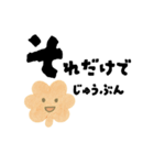 【寄り添い】育児ママへのやさしいことば（個別スタンプ：6）