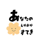 【寄り添い】育児ママへのやさしいことば（個別スタンプ：7）