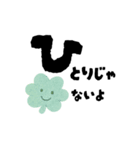 【寄り添い】育児ママへのやさしいことば（個別スタンプ：8）