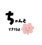 【寄り添い】育児ママへのやさしいことば（個別スタンプ：9）