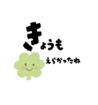 【寄り添い】育児ママへのやさしいことば（個別スタンプ：10）