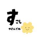 【寄り添い】育児ママへのやさしいことば（個別スタンプ：12）