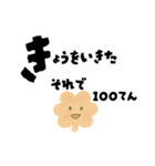 【寄り添い】育児ママへのやさしいことば（個別スタンプ：13）