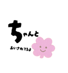 【寄り添い】育児ママへのやさしいことば（個別スタンプ：14）