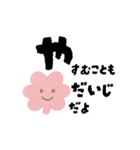 【寄り添い】育児ママへのやさしいことば（個別スタンプ：17）