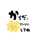 【寄り添い】育児ママへのやさしいことば（個別スタンプ：20）