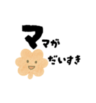 【寄り添い】育児ママへのやさしいことば（個別スタンプ：21）
