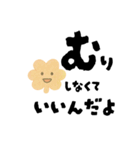 【寄り添い】育児ママへのやさしいことば（個別スタンプ：29）